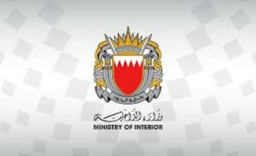 البحرين تمنع سفر مواطنيها إلى إيران والعراق بسبب استمرار التوترات الأمنية البحرين تمنع سفر مواطنيها إلى إيران والعراق بسبب استمرار التوترات الأمنية
