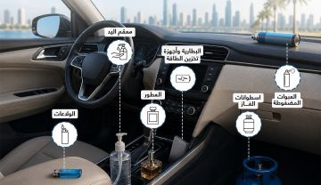 شرطة أبوظبي تحذر: 6 أشياء لا تتركها في المركبة خلال فصل الصيف شرطة أبوظبي تحذر: 6 أشياء لا تتركها في المركبة خلال فصل الصيف