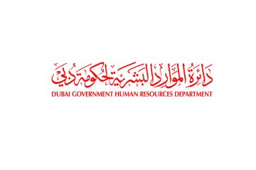 الإثنين 15 يونيو عطلة رأس السنة الهجرية في حكومة دبي الإثنين 15 يونيو عطلة رأس السنة الهجرية في حكومة دبي
