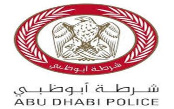 الدفاع المدني يسيطر على حريق قرب ميناء زايد