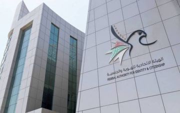 الإمارات تمنح تأشيرة دخول عند الوصول لرعايا 6 دول مقيمين خارجها