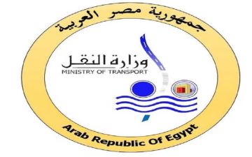 النقل تنفي طلب وقف رفع حصة شركات إماراتية في الإسكندرية للحاويات النقل تنفي طلب وقف رفع حصة شركات إماراتية في الإسكندرية للحاويات