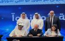 تشغيل الربط الإلكتروني بين بورصة عمان وسوق أبوظبي عبر منصة تبادل رسميا