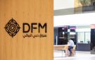 أرباح شركات التأمين المدرجة بدبي تقفز 20 خلال الربع الأول