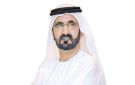 محمد بن راشد: بقيادة أخي الشيخ محمد بن زايد الإمارات ماضية بثبات نحو مستقبل أكثر ازدهارا