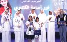 نور الكندري تنال لقب بطلة تحدي القراءة العربي في الكويت - ae
