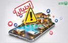 شرطة دبي تحذر من عروض تأجير الشاليهات والعزب الوهمية عبر الإنترنت - ae
