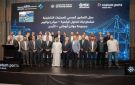  موانئ أبوظبي تدشن موانئ نواتوم مقطع أيلة للحلول الرقمية في الأردن - ae