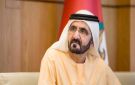 محمد بن راشد يصدر مرسوما بتشكيل مجلس إدارة مؤسسة دبي العقارية - ae