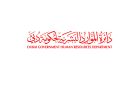 الإثنين 15 يونيو عطلة رأس السنة الهجرية في حكومة دبي - ae