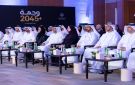 النيابة العامة للدولة تنظم ملتقى وجهة 2045 - ae