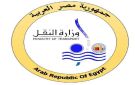 النقل تنفي طلب وقف رفع حصة شركات إماراتية في الإسكندرية للحاويات