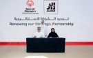  الأولمبياد الخاص  يوقع 21 اتفاقية تعاون ...