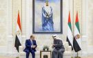 رئيس الإمارات والسيسي يشاركان في قمة مجموعة السبع بفرنسا