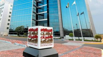  المعاشات الإماراتية : اشتراكات مد الحماية تخضع لقوانين دولة الموظف الخليجي