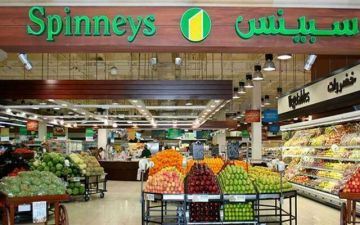 سبينس الإماراتية ترفع حصتها في شركتها التابعة بالسعودية إلى 70 سبينس الإماراتية ترفع حصتها في شركتها التابعة بالسعودية إلى 70
