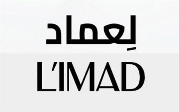 لعماد توسع استثماراتها في الطاقة والطيران والموانئ والصناعات لعماد توسع استثماراتها في الطاقة والطيران والموانئ والصناعات