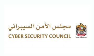 الإمارات تعلن التصدي لهجمات سيبرانية استهدفت القطاع المالي الإمارات تعلن التصدي لهجمات سيبرانية استهدفت القطاع المالي