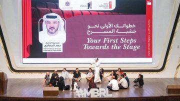 مكتبة محمد بن راشد تدعم خطواتك الأولى نحو خشبة المسرح مكتبة محمد بن راشد تدعم خطواتك الأولى نحو خشبة المسرح