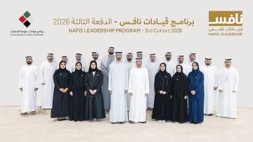 إطلاق الدفعة الثالثة من برنامج قيادات نافس إطلاق الدفعة الثالثة من برنامج قيادات نافس