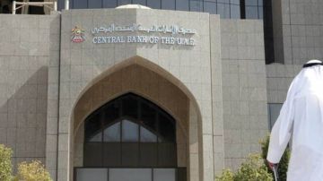 المركزي الإماراتي يتوقع نمو الاقتصاد 9.8 في 2027 المركزي الإماراتي يتوقع نمو الاقتصاد 9.8 في 2027