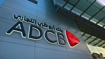 أرباح أبوظبي التجاري تنمو 34 في النصف الأول 2026 أرباح أبوظبي التجاري تنمو 34 في النصف الأول 2026