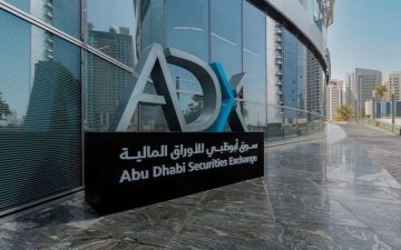 سوق أبوظبي يلغي الحدود السعرية لصناديق الاستثمار والعقود المستقبلية سوق أبوظبي يلغي الحدود السعرية لصناديق الاستثمار والعقود المستقبلية