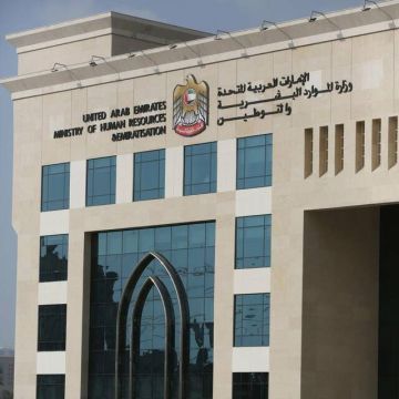  التوطين الإماراتية: 190 ألف مواطن يعملون بالقطاع الخاص في النصف الأول 2026