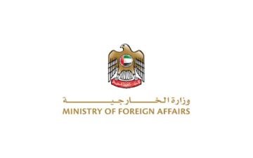 وزارة الخارجية الإماراتية: تدين الهجوم الإرهابي في دمشق وتتمنى الشفاء للمصابين وزارة الخارجية الإماراتية: تدين الهجوم الإرهابي في دمشق وتتمنى الشفاء للمصابين