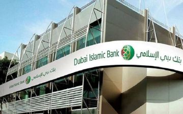 3.7 مليار درهم صافي أرباح دبي الإسلامي خلال 6 أشهر 3.7 مليار درهم صافي أرباح دبي الإسلامي خلال 6 أشهر