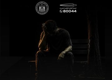 حملة توحيد الصف لاستئصال الآفة تركز على تمكين الأسر من المهارات التربوية لحماية الأبناء حملة توحيد الصف لاستئصال الآفة تركز على تمكين الأسر من المهارات التربوية لحماية الأبناء