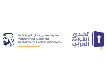 تحدي القراءة العربي يتوج غدا أبطال نسخته الـ10 على مستوى الإمارات من بين 830 ألف طالب وطالبة
