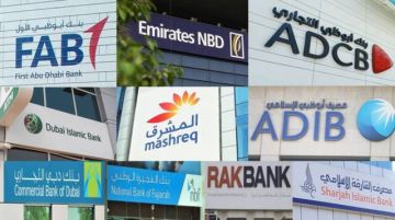 6 بنوك إماراتية ضمن أكبر 25 بنكا في الشرق الأوسط
