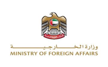 الإمارات تدين بشدة الهجوم الإيراني العدواني على الكويت الإمارات تدين بشدة الهجوم الإيراني العدواني على الكويت