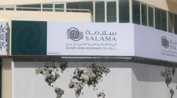 سلامة الإماراتية تعين رئيسا جديدا لمجلس الإدارة سلامة الإماراتية تعين رئيسا جديدا لمجلس الإدارة