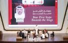 مكتبة محمد بن راشد تدعم خطواتك الأولى نحو خشبة المسرح 
