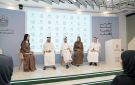 وزيرة الأسرة: نستهدف بناء إطار تنظيمي يضمن بيئة رقمية آمنة ومتوازنة للأطفال - ae