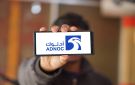  أدنوك الإماراتية تطلق منصة عالمية لتسويق وتداول الغاز المسال - ae