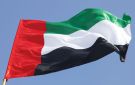 الإمارات تخصص 30 مليون دولار للاستجابة الإنسانية الطارئة في الأبيض السودانية - ae