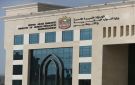  التوطين الإماراتية: 190 ألف مواطن يعملون بالقطاع الخاص في النصف الأول 2026 - ae