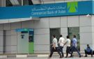 1.7 مليار درهم أرباح دبي التجاري في النصف الأول 2026