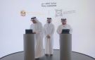 الشارقة تشهد توقيع مذكرة لتعزيز التكامل الرقمي بين وزارة الخارجية و شمس 