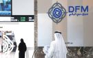 25 شركة إماراتية تعلن نتائج النصف الأول بين 27 و30 يوليو - ae
