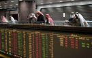 15 يوليو..بدء بيع أوراق مالية لصالح وزارة العدل في بورصة الكويت