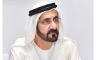 محمد بن راشد: نبحث عن أجمل الأصوات القرآنية في العالم لنحتفي بهم ونصلي خلفهم - ae