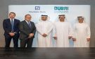 اتفاقية بين الاقتصاد والسياحة بدبي و دويتشه بنك لتعزيز جذب الاستثمارات العالمية - ae