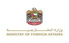 الإمارات تدين بشدة الهجوم الإيراني العدواني على الكويت - ae