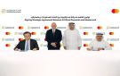 شراكة استراتيجية بين الاتحاد للمدفوعات و ماستركارد لتعزيز المدفوعات الرقمية
