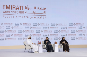 جلسة المرأة الإماراتية وجودة الحياة تستعرض دور المدن المتقدمة في تمكين المرأة وتعزيز رفاه المجتمع جلسة المرأة الإماراتية وجودة الحياة تستعرض دور المدن المتقدمة في تمكين المرأة وتعزيز رفاه المجتمع