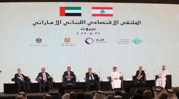 اتحاد غرف الإمارات يوقع اتفاق تأسيس مجلس الأعمال الإماراتي اللبناني المشترك اتحاد غرف الإمارات يوقع اتفاق تأسيس مجلس الأعمال الإماراتي اللبناني المشترك